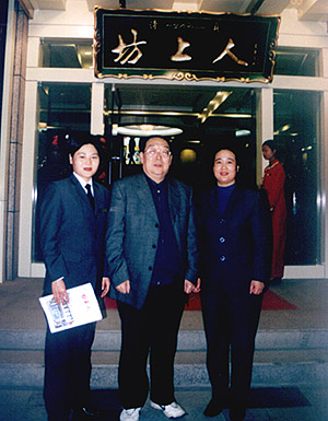 ����ʡ��Э��ϯ��ا�ƹ��ٷ����˷�ׯ