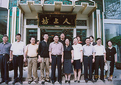 �����и��г��ŷ�������ί������ϣȪ���쵼�����������˷�ׯ���³�ʢ־�����ܾ�����������һ��